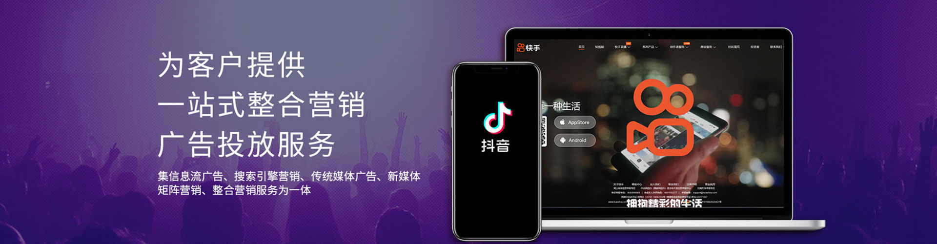 桐乡微信信息流